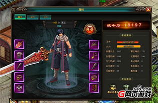 (漂在江湖 青风)漂在江湖破解版无限钻石达成：打破游戏界限