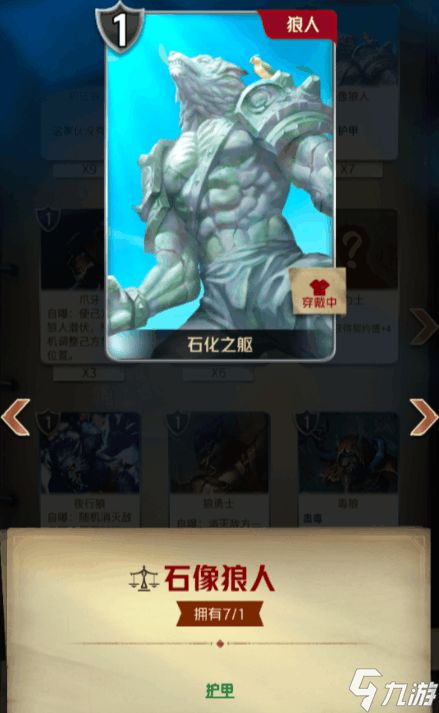 (狼人对决新手教程)狼人对决新玩法大揭密：如何高效退出游戏并留下深刻印记？