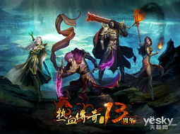 铸剑阁不良人：勇士与刺客的较量，剑影交错，血雨飞扬，生死悬殊，谁能笑到最后？