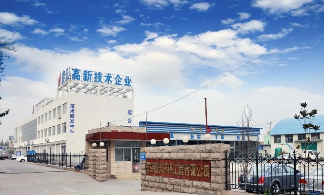 (蓝天环保设备有限公司)蓝天环保科技有限公司：致力于环保技术创新，守护蓝天碧海