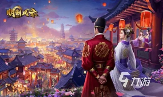 (明朝风云游戏视频)受新网络规定影响，明朝风云游戏存续疑虑增加，引发玩家关注