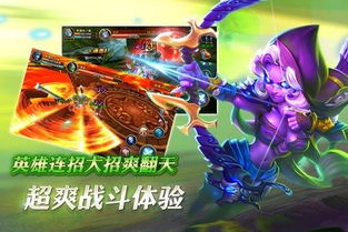 (新超神传说)探索新超神传奇：带你领略全新游戏世界的奇妙冒险与无尽挑战