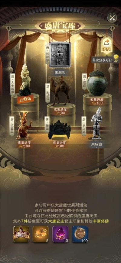 (梦幻战国下载)探讨历史重构：战国梦幻存档如何影响现代教育与文化传承？