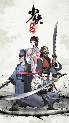 少侠太白作弊菜单：如何在游戏中轻松获胜？揭秘游戏内隐藏的秘密