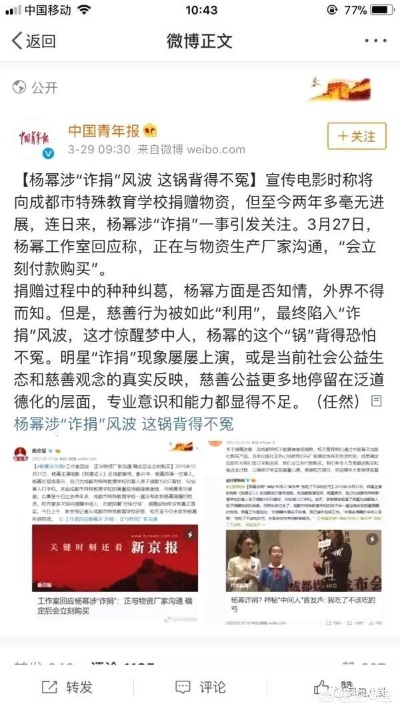 扬城风云录突然消失引关注：网络平台版权问题还是创作团队内部变故？
