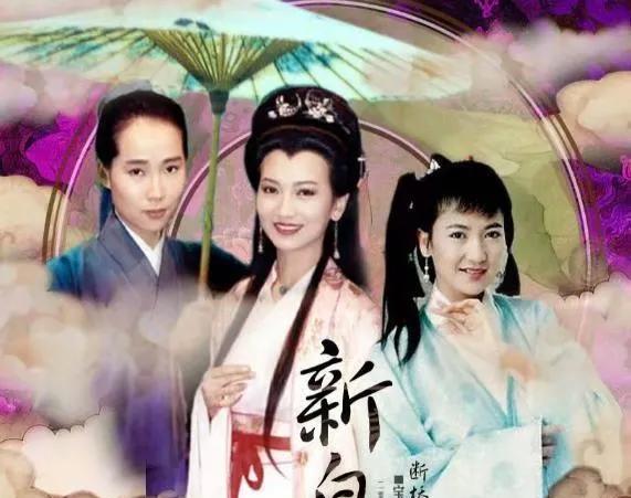 三国群英传2新白娘子传奇：史诗级经典角色再登场，双重传奇故事交相辉映