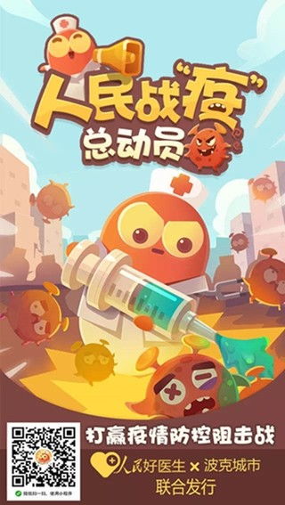 (点击开始游戏的图片)点击开始游戏，小游戏点开即玩，轻松享受休闲乐趣