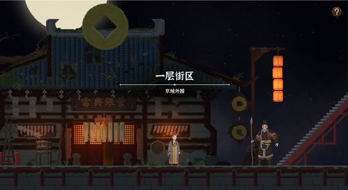 (永夜之内城)探秘永夜之城：揭秘永夜之城贴吧中的神秘秘闻和热门话题