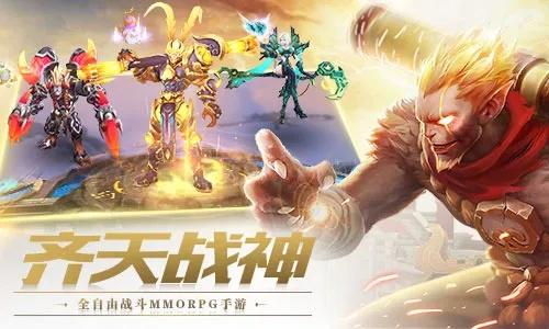 《齐天战神》精彩第20集剧情分析与角色深度解析，探索不一样的战斗世界！