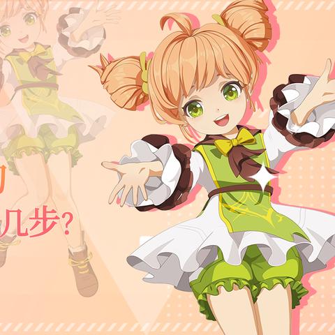 因技术升级需求，热门手游《魔力宝贝旅人》宣布暂时关服，未来将迎来更优质玩家体验