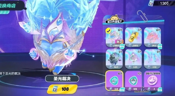 蛋仔派对圣翼天使：如何搭配时尚个性打造独特造型