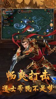 (无双战纪手游)无双战纪正版：穿越危机重重，勇者逆袭传奇，唯我独尊战无敌