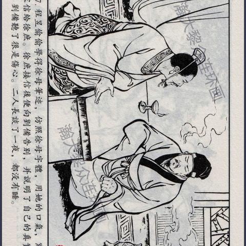 王者三国英雄名单大全：百名猛将谁最强？从卧龙到诸葛亮，谁才是最终王者？