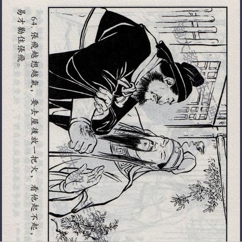 王者三国英雄名单大全：百名猛将谁最强？从卧龙到诸葛亮，谁才是最终王者？