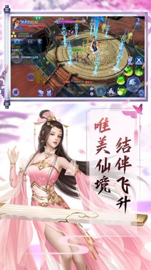 (八荒诛魔录人物介绍)八荒诛魔录女主究竟有多少个角色扮演者呢？