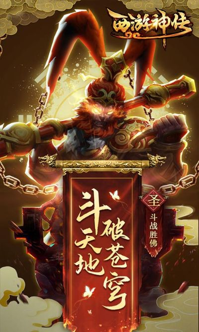 (西游除妖官网)西游除妖app：带你踏上一场创新的神话猎妖之旅