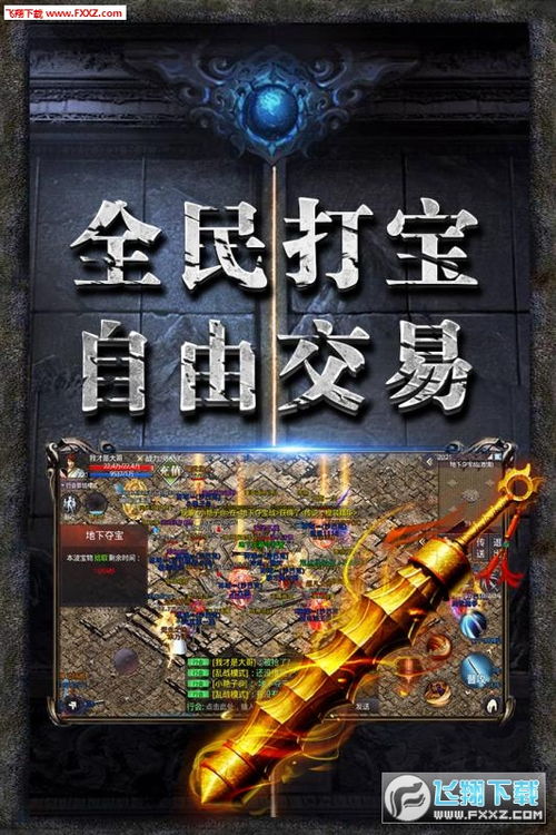 (龙图霸业传奇手游官网)龙图霸业真格：探秘中国传统文化背后的奇幻世界