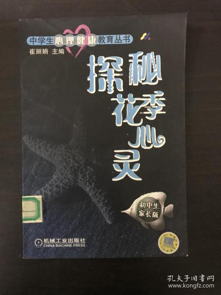 (依盖之书官网)探秘依盖之书wiki：揭秘神秘世界中的知识宝库与互动社区