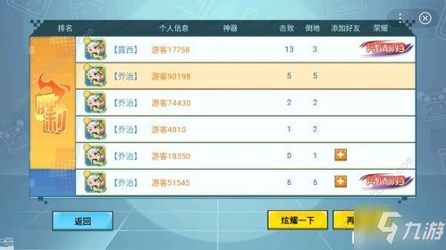 获取最新神喻激活码，免费领取激活码教程一键激活全功能神喻账号