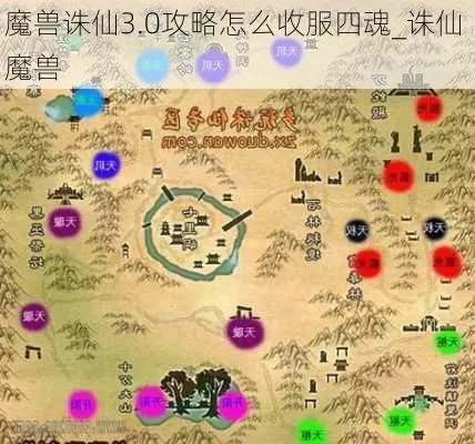 (魔兽诛仙3攻略大全)探秘最新魔兽诛仙3攻略秘籍，助你游戏无往不利！