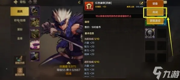 (dnf手游团队勋章怎么获得)DNF手游团本模式新勋章惊喜错过，后悔莫及！
