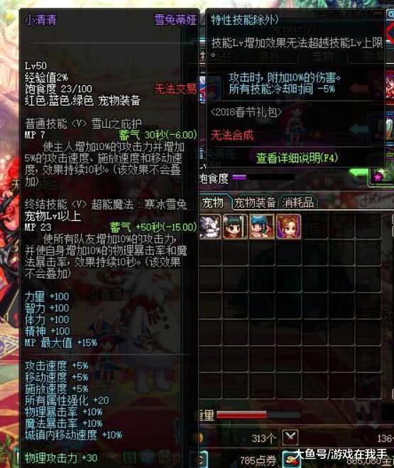 揭晓：魔域究竟将在何时关服？玩家们最关心的最新消息与未来展望