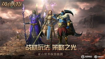 (世界征服者3大明王朝下载)世界征服者3：明朝风云纵横十国，称霸天下