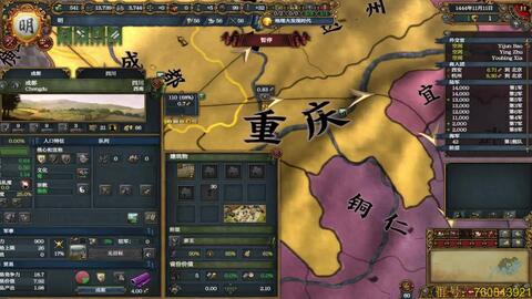 (世界征服者3大明王朝下载)世界征服者3：明朝风云纵横十国，称霸天下