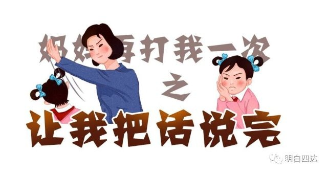 怎样从容地回复不服来打我这句话，让对方无法再提起打斗的念头