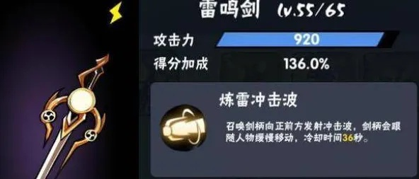 深入解析：黑月SSR武器排行榜，全面评估各大武器性能与实战应用价值
