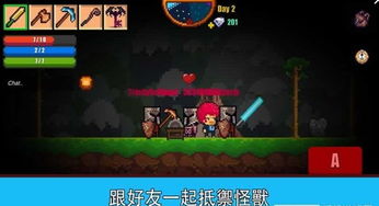 (像素游戏忍者村)揭秘忍者像素桃子：探寻背后隐藏的传奇故事