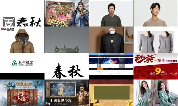 (亦春秋怎么样)亦春秋到底是杂牌还是名牌？寻找真相揭开神秘面纱