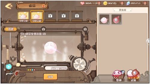 深度解析《食之契约》wiki：揭秘游戏特色、角色设定及策略攻略技巧