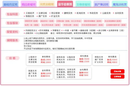 曙光行动专享赚钱方式大揭秘：支付宝提现轻松实现，快来参与！