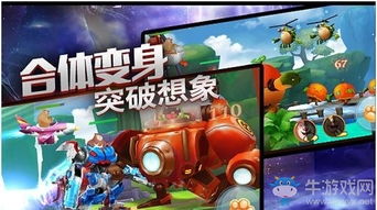 (机甲战姬kana)激情燃烧的机甲战姬游戏已经准备好迎接你的挑战