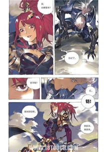 (造物法则结局是什么)造物法则漫画结局解析：揭示角色命运与故事深意的终极篇章