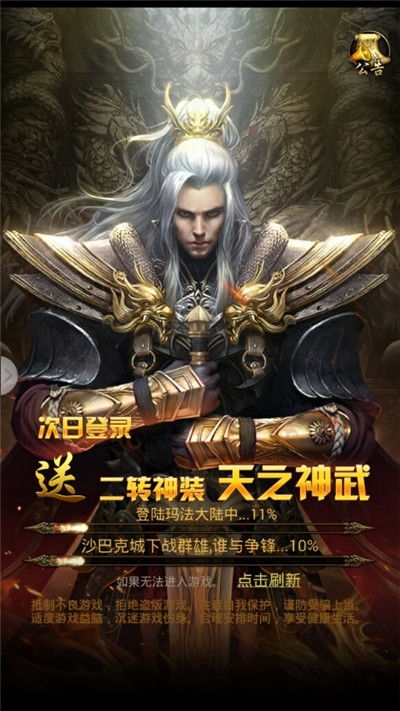 (龙腾至尊月饼多少钱一盒)至尊龙腾传奇：传承千年的辉煌与壮丽，永恒的传奇故事