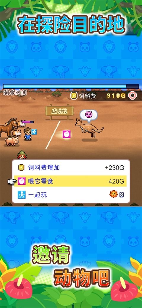 (折相思修改过的游戏)折相思内置菜单mod大全分享及下载指南