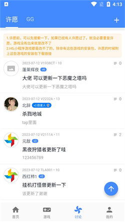 (折相思修改过的游戏)折相思内置菜单mod大全分享及下载指南