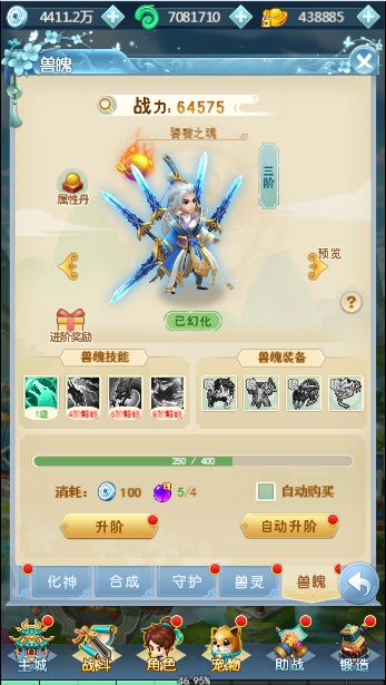 (影剑之幻怎么上不去了)为什么影剑之幻游戏登录不了？解决方法和常见问题一览