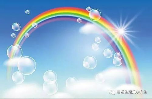 (播放彩虹世界)探索彩虹世界g友：多彩人生中的友谊与爱，连接彼此的心灵之旅