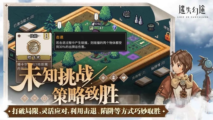 (迷失幻镱)迷失幻塔：最新版本内购下载，揭秘神秘宝藏与无尽冒险