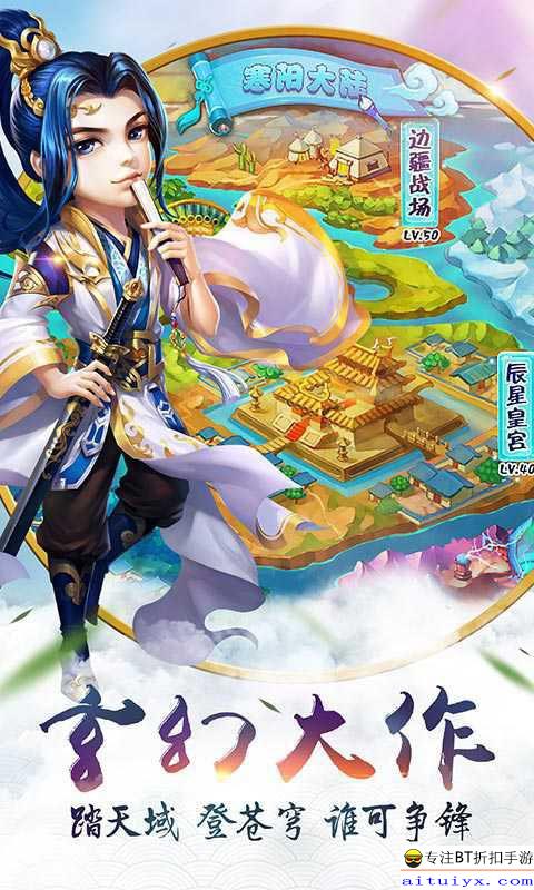 (天域新世纪)探索网络小说新世界：天域战记在哪个网站可以找到完整连载？
