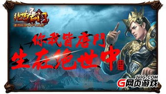 (天域新世纪)探索网络小说新世界：天域战记在哪个网站可以找到完整连载？