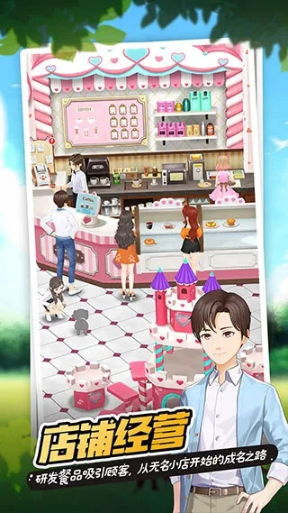 猫语咖啡无限金币钻石版下载：畅享无限金币钻石，尽情畅游猫语世界