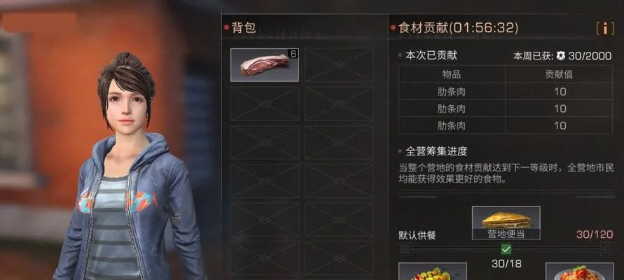 (果盘明日之后折扣多少)明日之后果盘折扣充值技巧大揭秘，让你畅享游戏乐趣