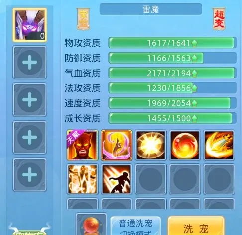 (仙语奇缘定制版攻略)仙语奇缘魔改版彩钻商城：探寻无尽神秘并获得稀世珍宝