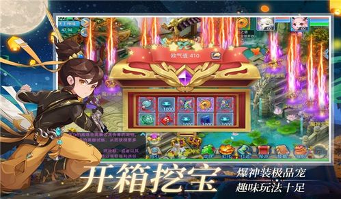 (仙语奇缘定制版攻略)仙语奇缘魔改版彩钻商城：探寻无尽神秘并获得稀世珍宝