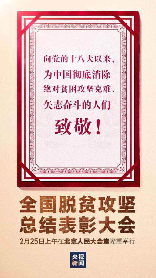 万物英雄的形容词有哪些？探索各种文化中万众敬仰的英雄特质，了解英雄不同的特质描述。