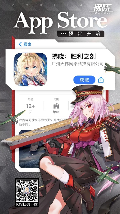 (拂晓胜利之刻图鉴)探讨拂晓胜利之刻wiki的历史背景与影响力
